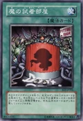 EnchantingFittingRoom-EE2-JP-C