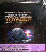 VOY Vol 9 LD