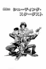 YuGiOh!Duel029
