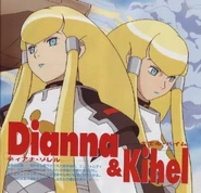 Dianna kihel