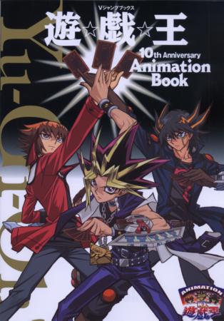 Yugioh 10Th