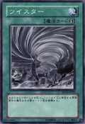 Twister-SD13-JP-C