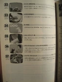 Nhk2642e