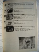 Nhk2628e