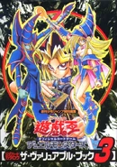 VB3-PromoJP