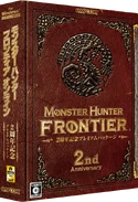 MHFO-2nd-anniversary