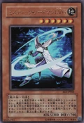 MysticSwordsmanLV6-EE3-JP-UR