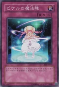 PikerusCircleofEnchantment-EE3-JP-SR