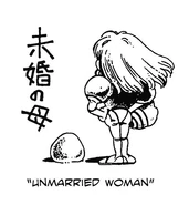 Unmarried