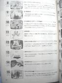 Nhk2639b