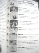 Nhk2639a