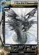 LOV-II Leviathan.jpg