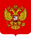Coat of Arms of Russian Federation