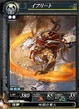 LOV Ifrit