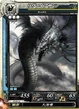 LOV Leviathan
