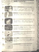 Nhk2455a