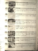 Nhk2455c