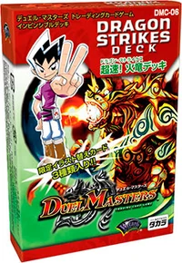 Dmc-06