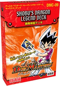 Dmc-09