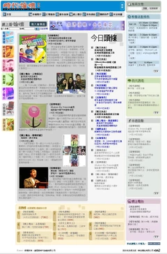 Christian Times 20100415