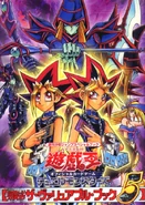 VB5-PromoJP-Ver2