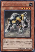 ScrapBeast-DREV-JP-R