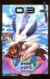 MMI manga us chapter 3