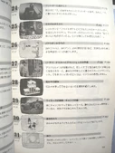 Nhk2484d