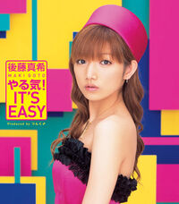 GotoMaki-s04