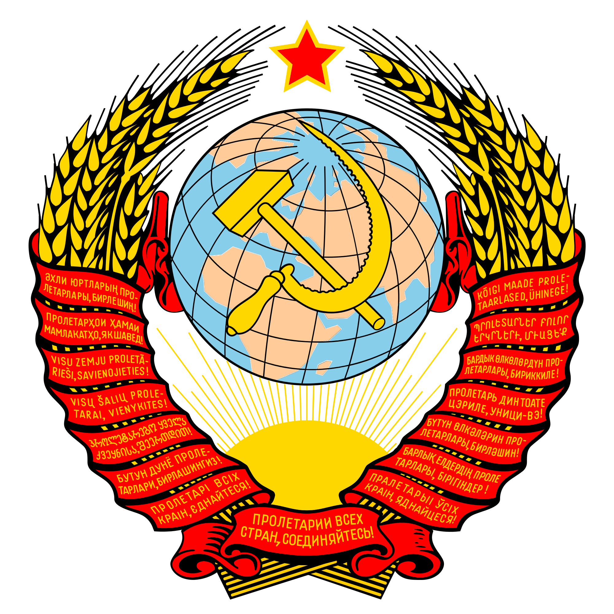 Escudo_de_Armas_Unión_Sovietica.png