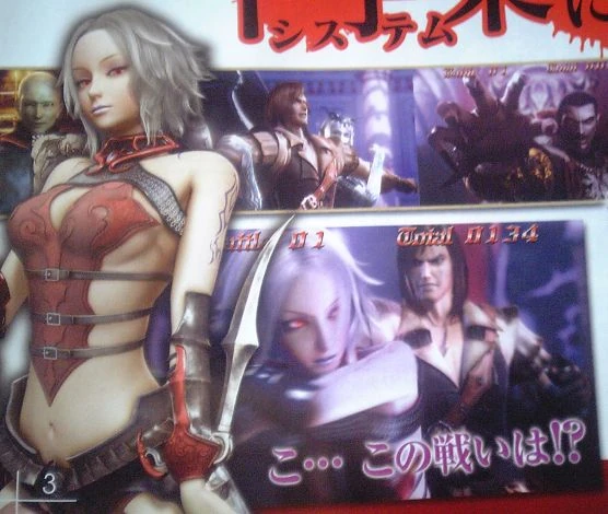 Pachislot Akumajo Dracula