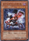 AllyofJusticeNullfier-DT03-JP-DNPR-DT