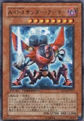 AllyofJusticeThunderArmor-DT03-JP-DRPR-DT