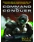 Novel Gameicon