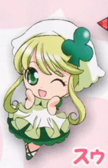 Su