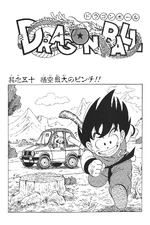Jackie's Shocking Secret