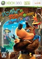 NBJapaneseBoxArt