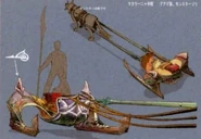 Early X Sled