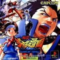 RivalJapan