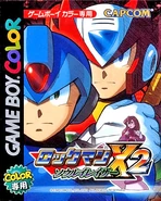 MMXtreme2Japan