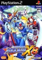 MMX8Japan.png
