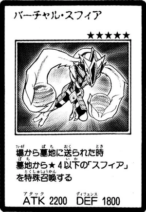 VirtualSphere-JP-Manga-GX