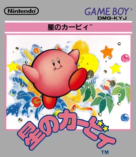 KDL Boxart J