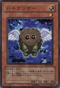 WingedKuriboh-EE3-JP-SR