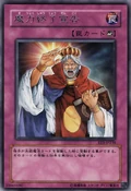 SpellStoppingStatute-EE3-JP-R