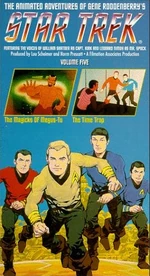 TAS VHS US 5