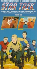 TAS VHS US 9
