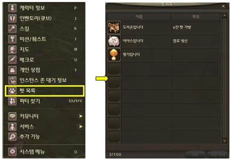 Pet preview 5.jpg