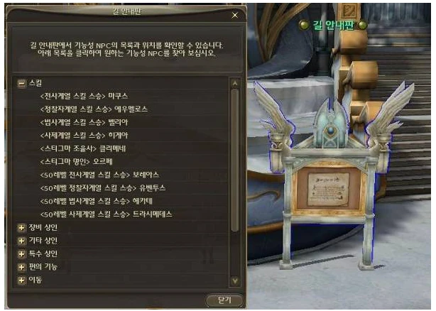 Infoboard preview.jpg