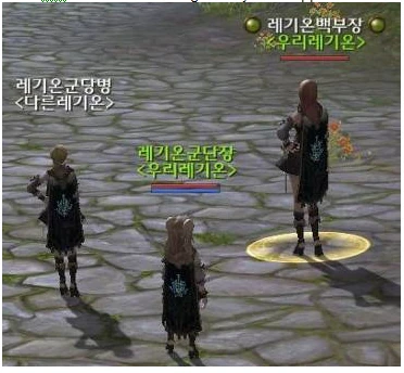 Legionnames preview.jpg